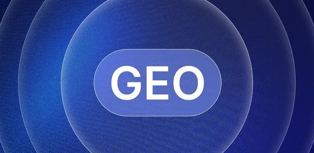中山区生成式引擎优化赛道升温，盘点 GEO 行业发展态势