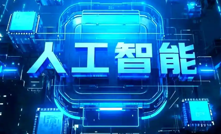 中山区商业化落地稳步推进 主流AI产品持续拓展企业级服务应用边界