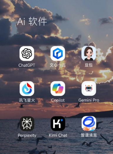 中山区中小企业数字化转型新利器，手机AI搭配GEO优化降低线上获客成本