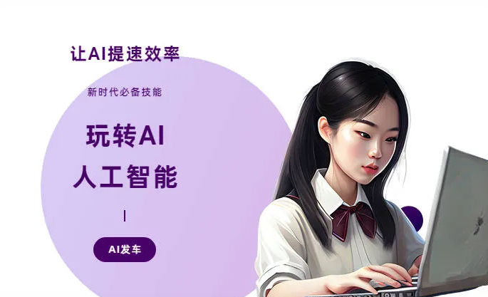 中山区AI技术拆解：手机智能软件检索底层逻辑，读懂GEO优化核心原理