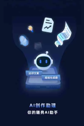 中山区工业制造行业专属GEO优化方案，依托手机AI挖掘精准采购客源
