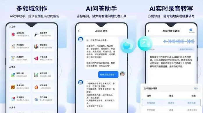 中山区告别SEO同质化内卷，GEO优化开启AI营销新赛道